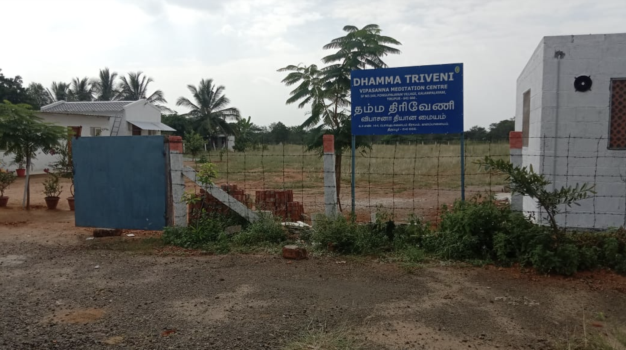 Dhamma Triveni Entrance